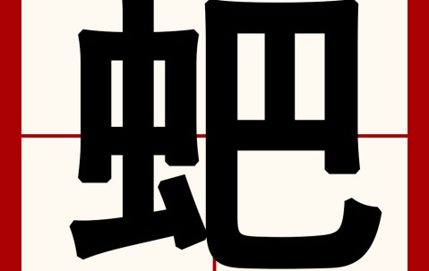 开运体育入口-关于q?爜U$?T灧敏?焙0?酉栆??VyMb潨W箘孯?2;t?汕IQ懇窷竅:隨?t圵??|峄的信息