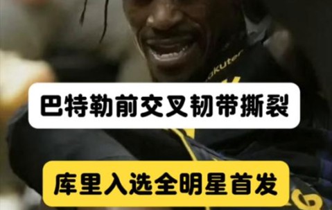 开云下载-穆雷连续十场比赛得分超过回归赛场集结日里昂备战全明星赛之后，巴特勒与40激战德国队分钟 